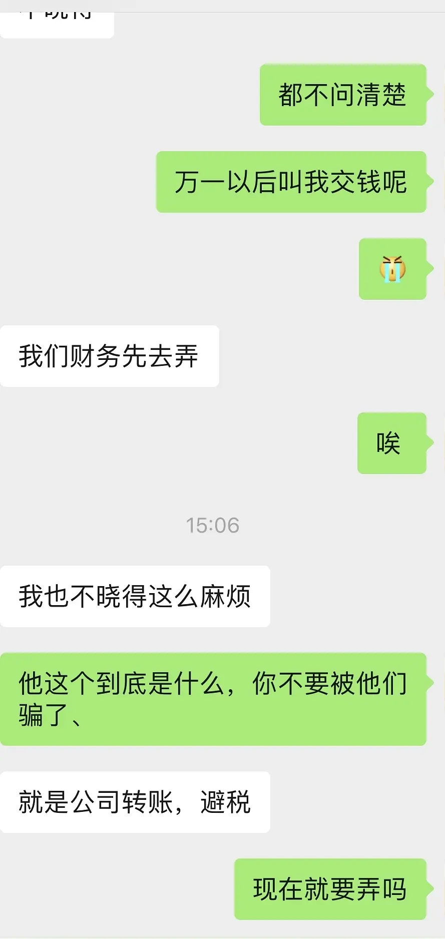 企业帮员工避税合法吗知乎,近期热点