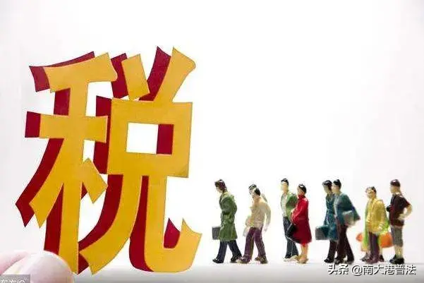 奖金以报销发放可以避税吗,今日消息