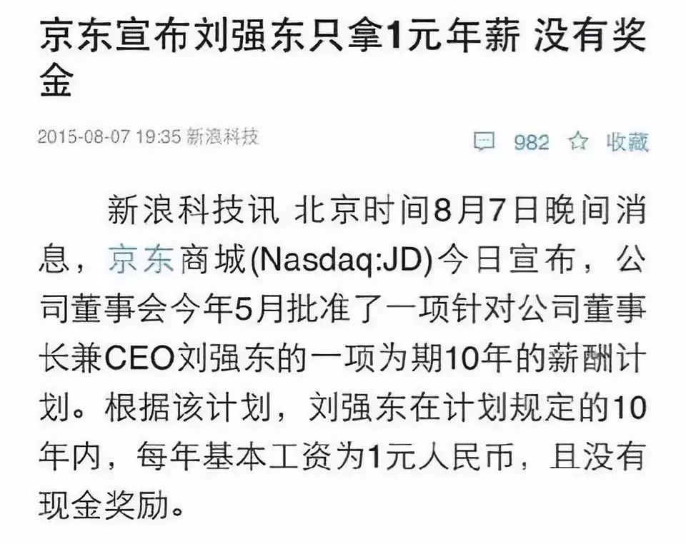高收入人群避税措施,本月分析