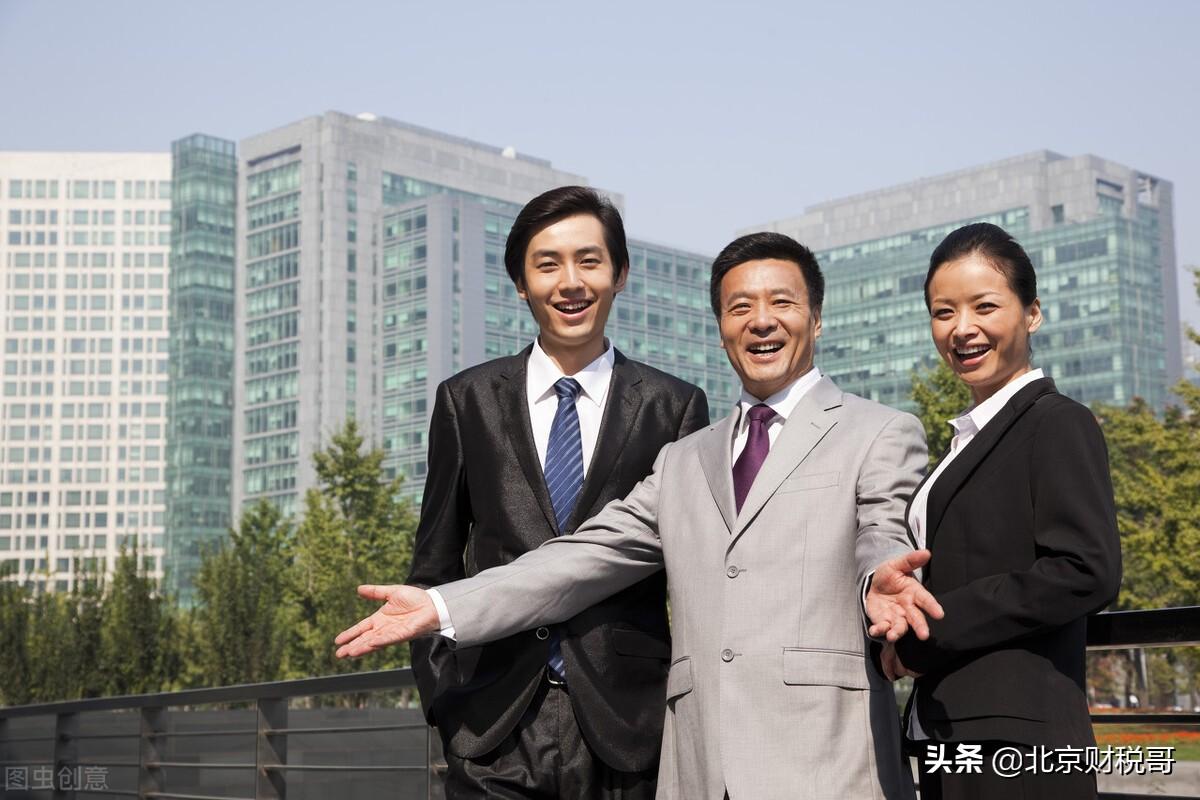 税收筹划的实施流程是什么,当日解读