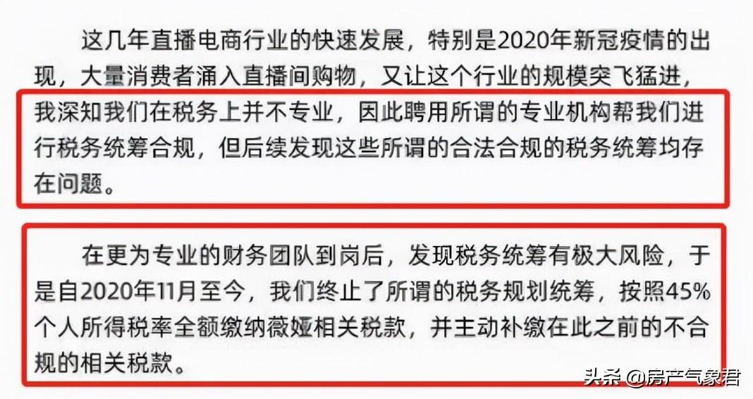 国内税务筹划市场多大了,当日资讯