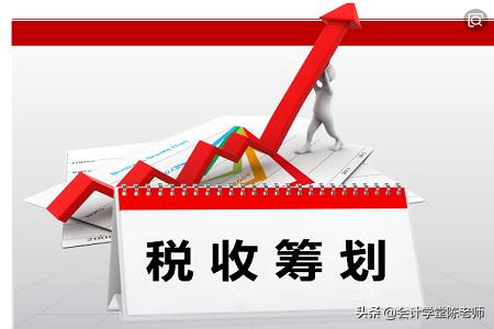 增值税的筹划有哪些,实时要点