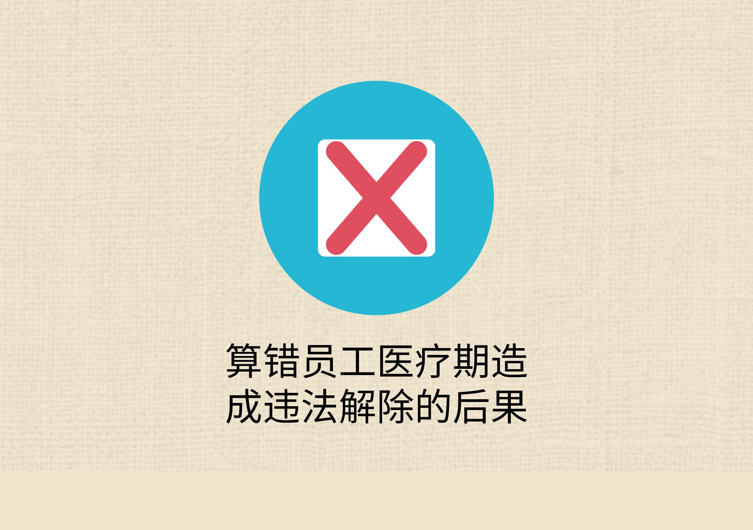 不签劳动合同避税,实时信息