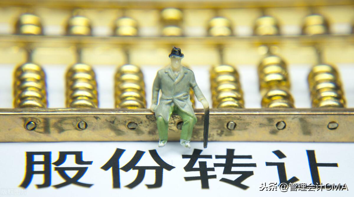 个人所得税综合案例筹划,今日解答