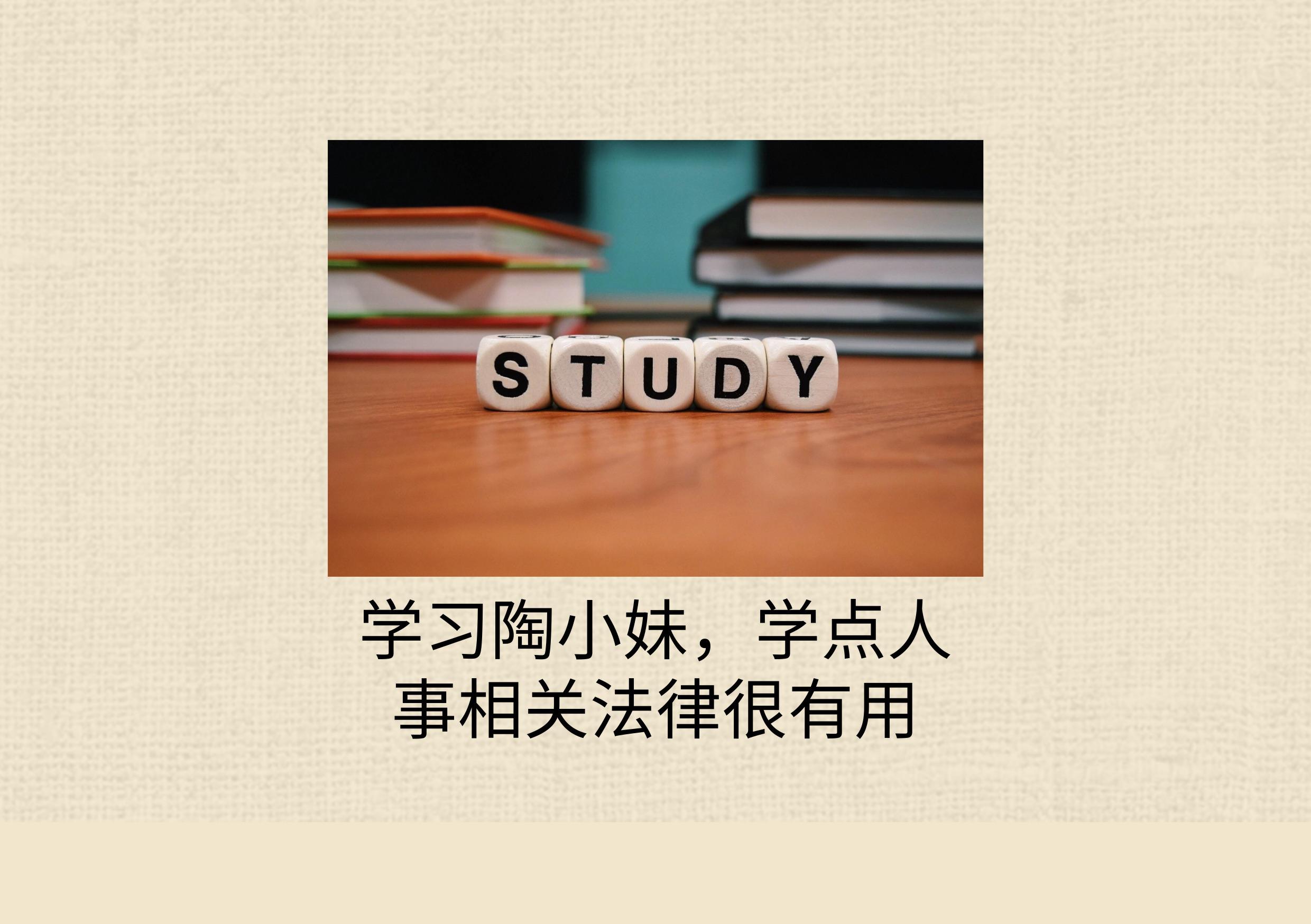 不签劳动合同避税,实时信息