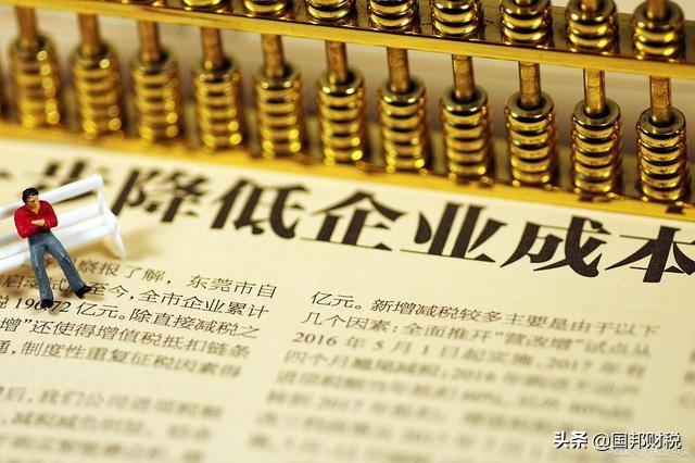 企业重组税收筹划案例,当日商讯