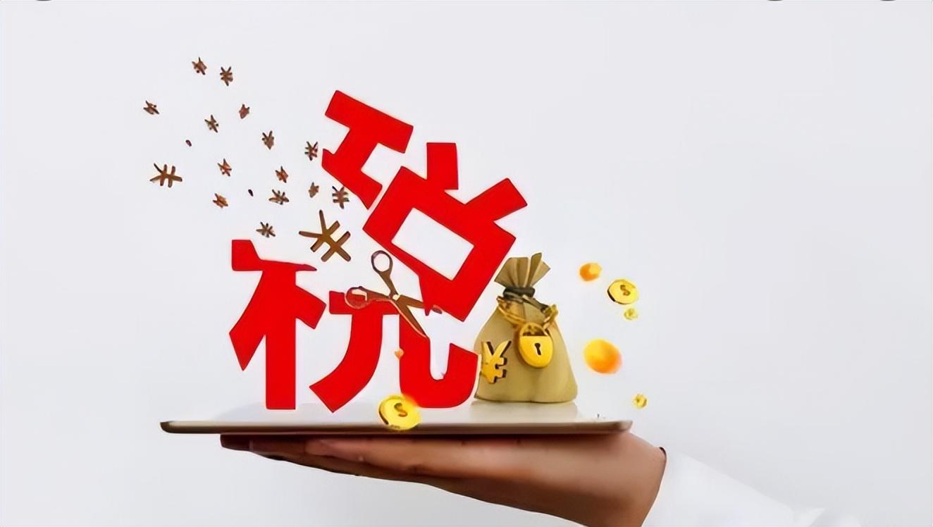 企业怎么避免个人所得税,今日分析