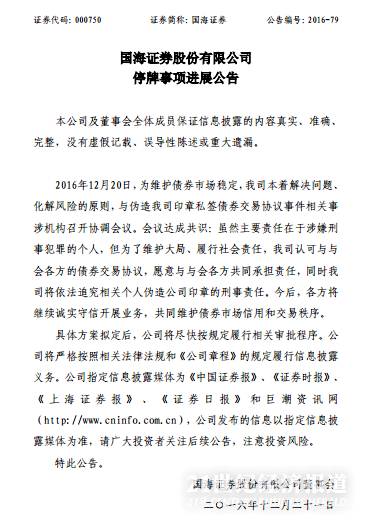 债券融资为什么可以避税,9分钟前更新