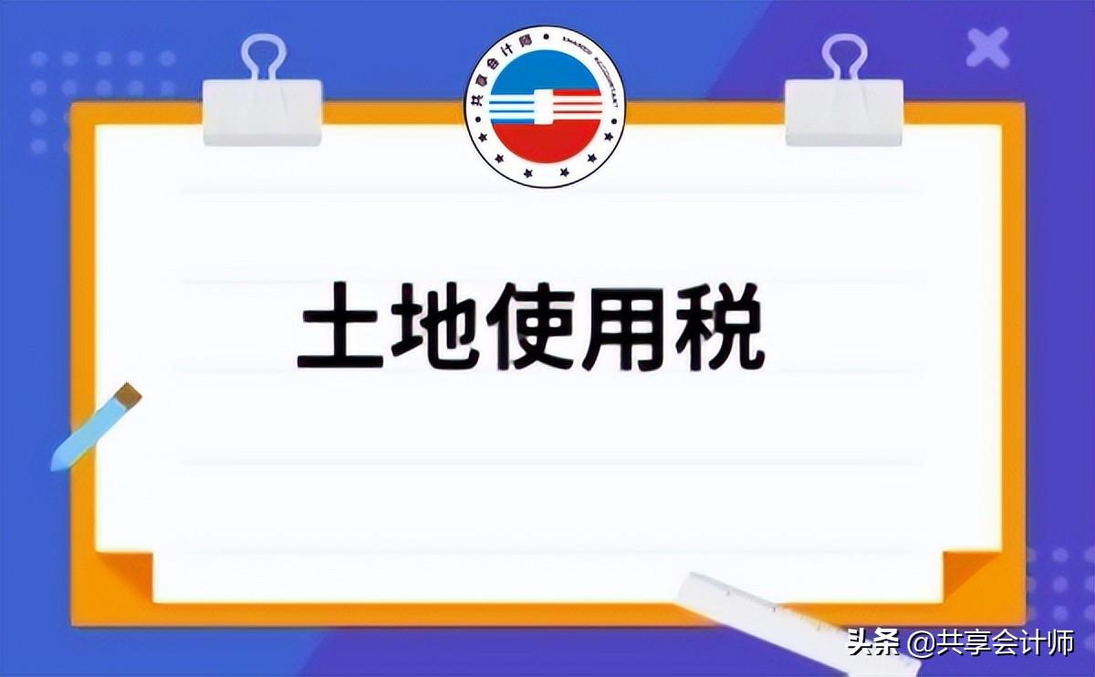 通过个人公司合理避税的方法,实时理解