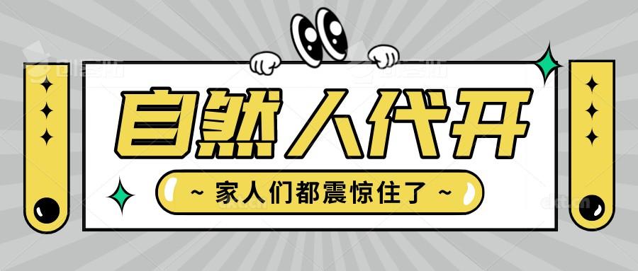 贸易企业税务筹划方案,实时认识