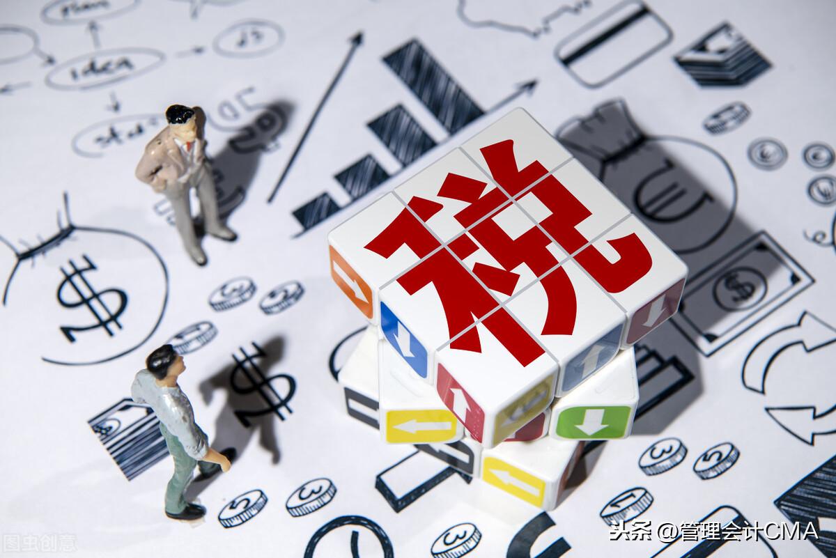个人所得税综合案例筹划,今日解答