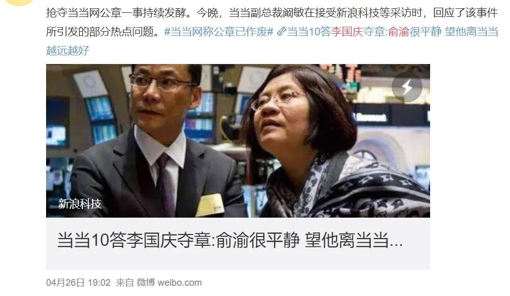 公司有义务帮员工避税吗法人,实时解读