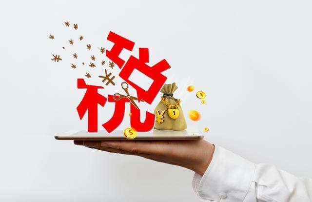 个人独资企业避税策略是什么,实时推荐