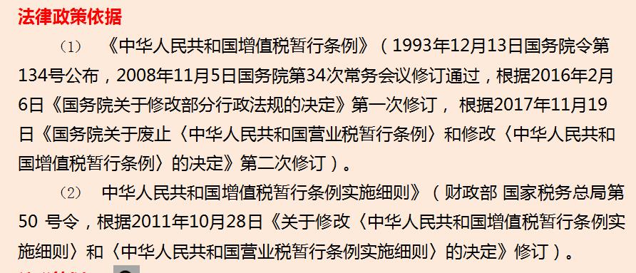 小企业纳税筹划案例,今日解读