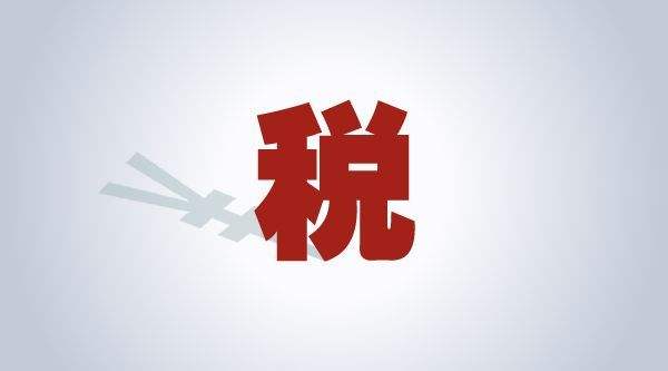 个税税收筹划方案设计说明,本月阐释