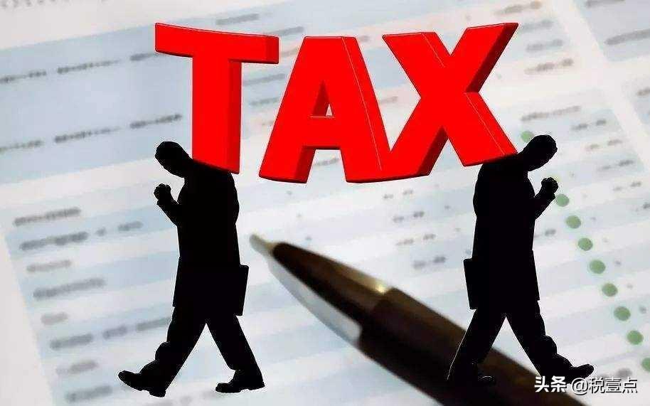 企业所得税如何进行税务筹划,近期表述