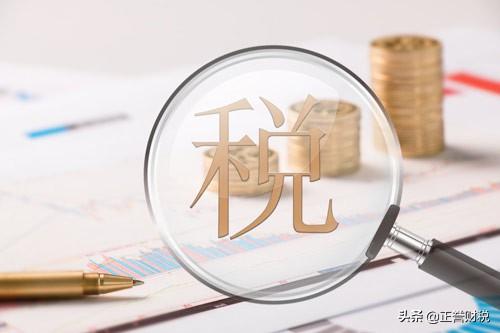 企业税收筹划的的方法,当日商讯
