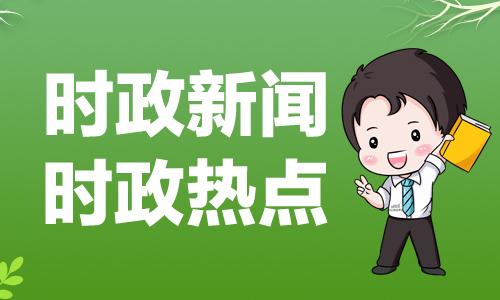 什么叫合理化避税,近期资讯