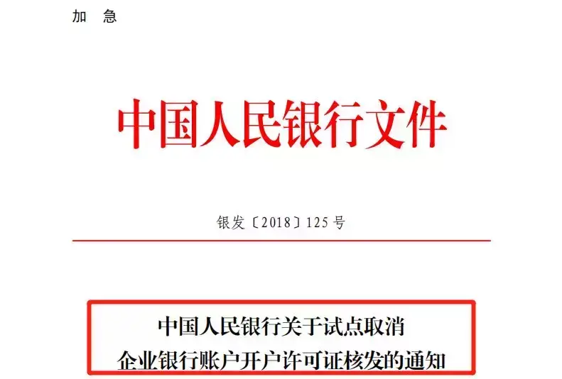 一个人开两个体户避税违法吗,本月消息