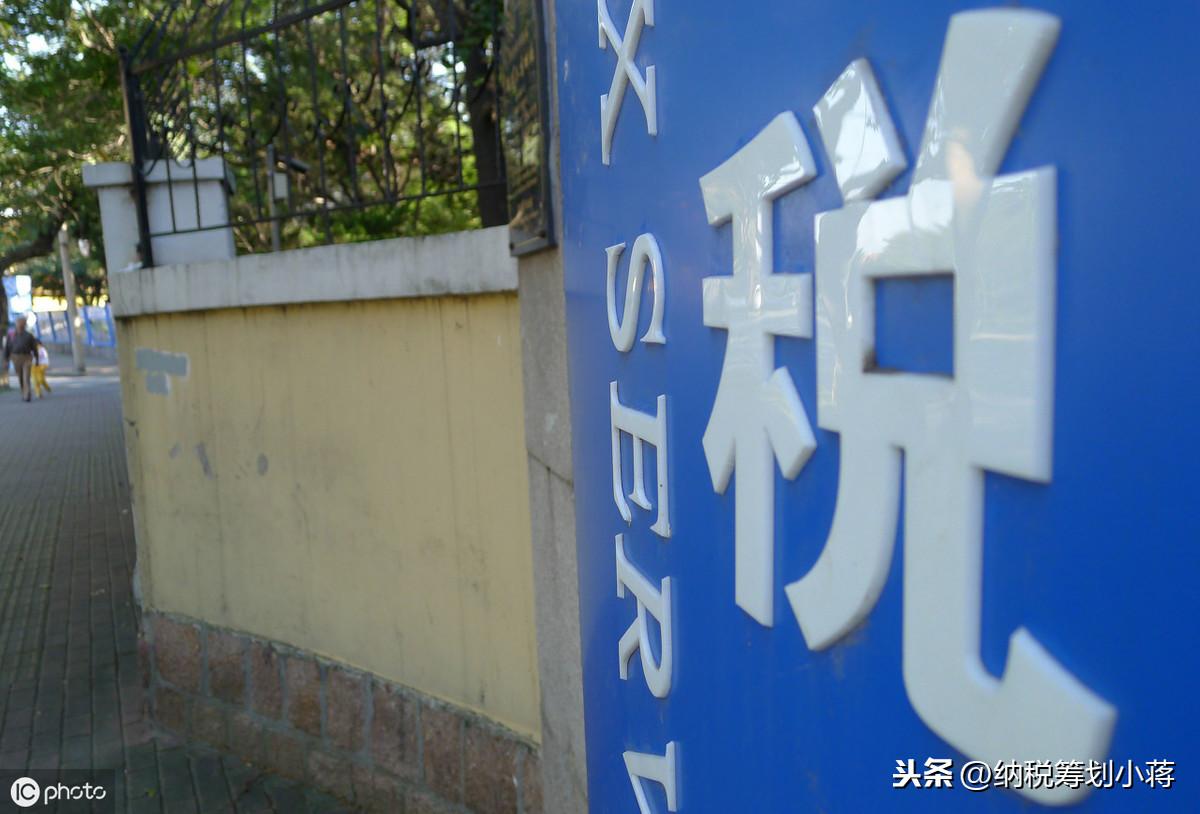 税务筹划主要筹划什么税款,近期表述