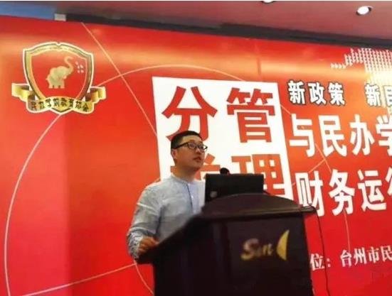 温州税务筹划方案公示,当日表述