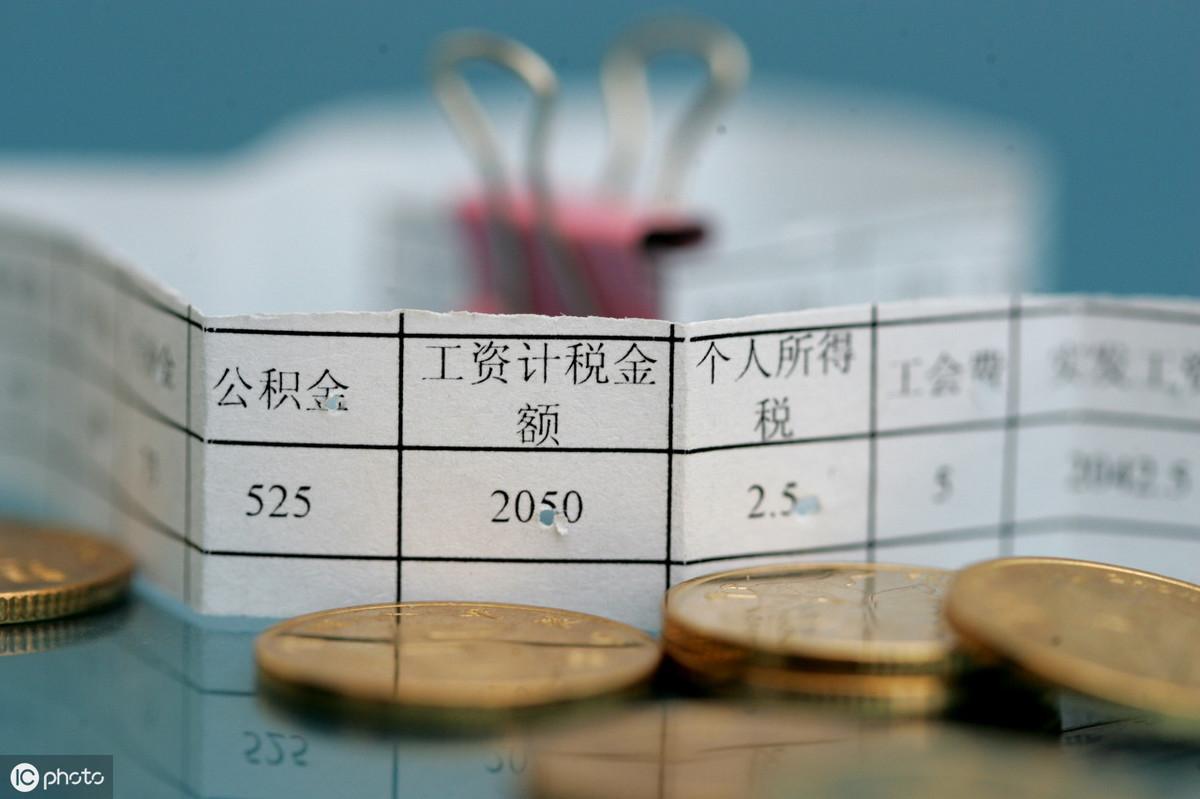个人所得税如何避免交税,8分钟前更新