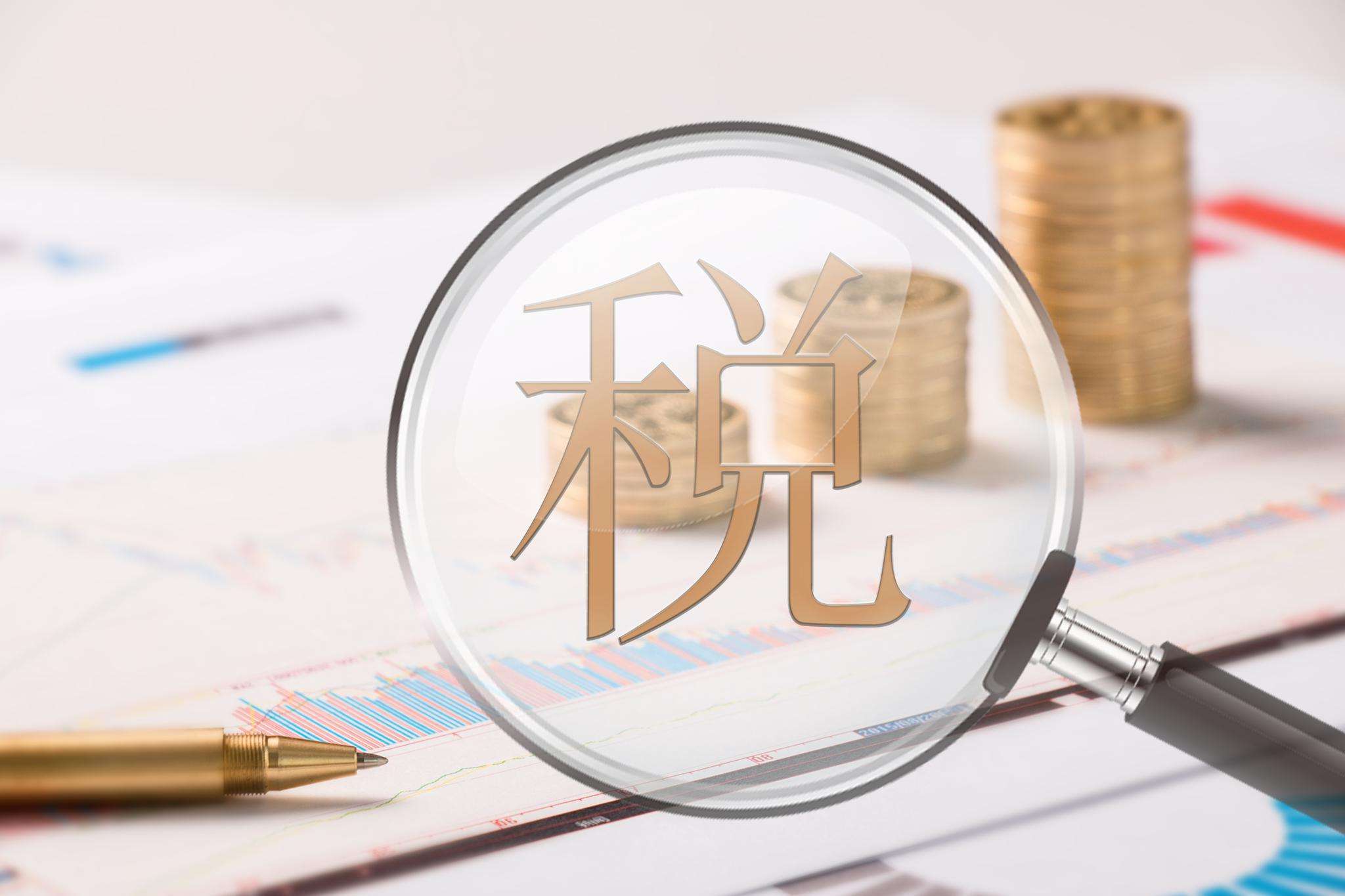 年收入50万如何避税最好,本月解读