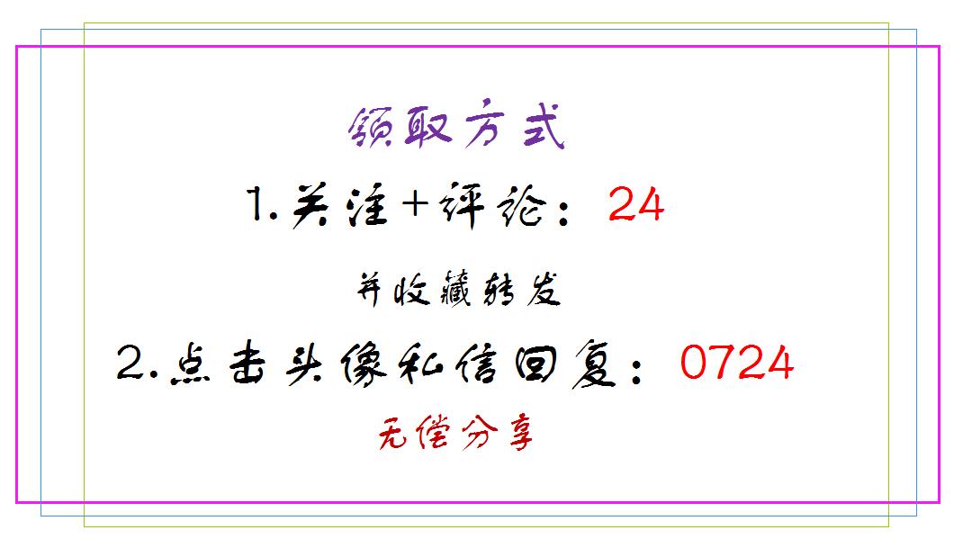 小企业纳税筹划案例,今日解读