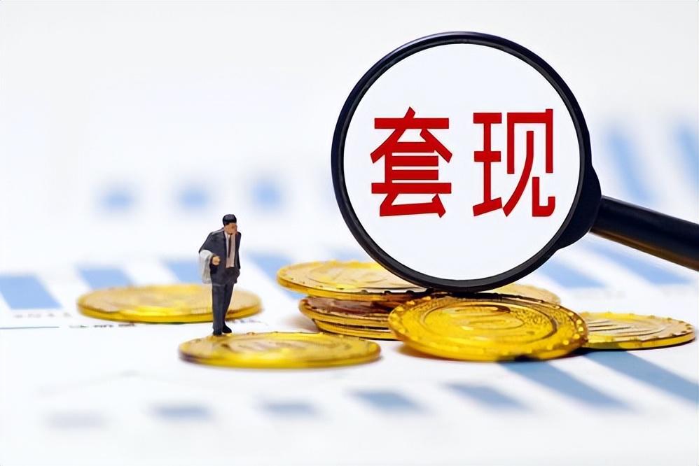股权变更怎样合理避税,当日理解