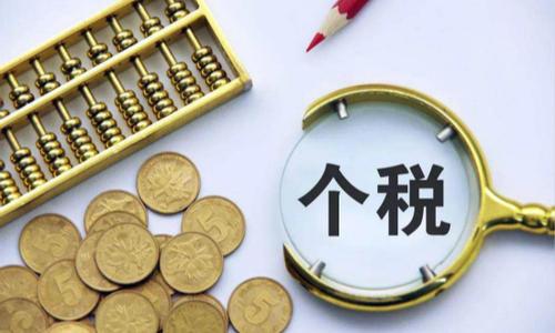 年终奖个税税收筹划,9分钟前更新