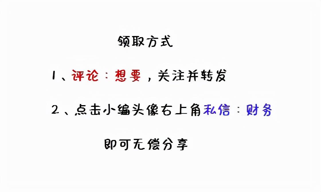 税收筹划的真实案例有哪些,当日商讯
