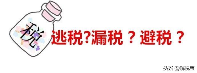 避税多少构成犯罪案件,本月推荐