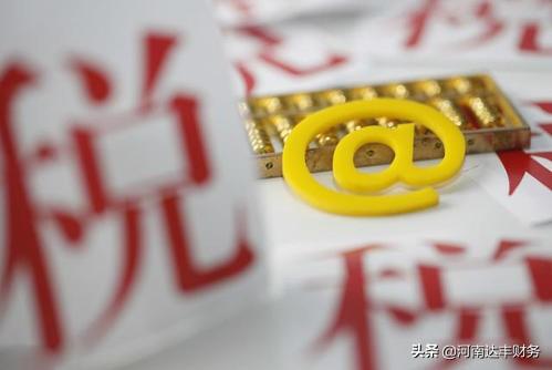 税收筹划的类型有哪些,9分钟前更新