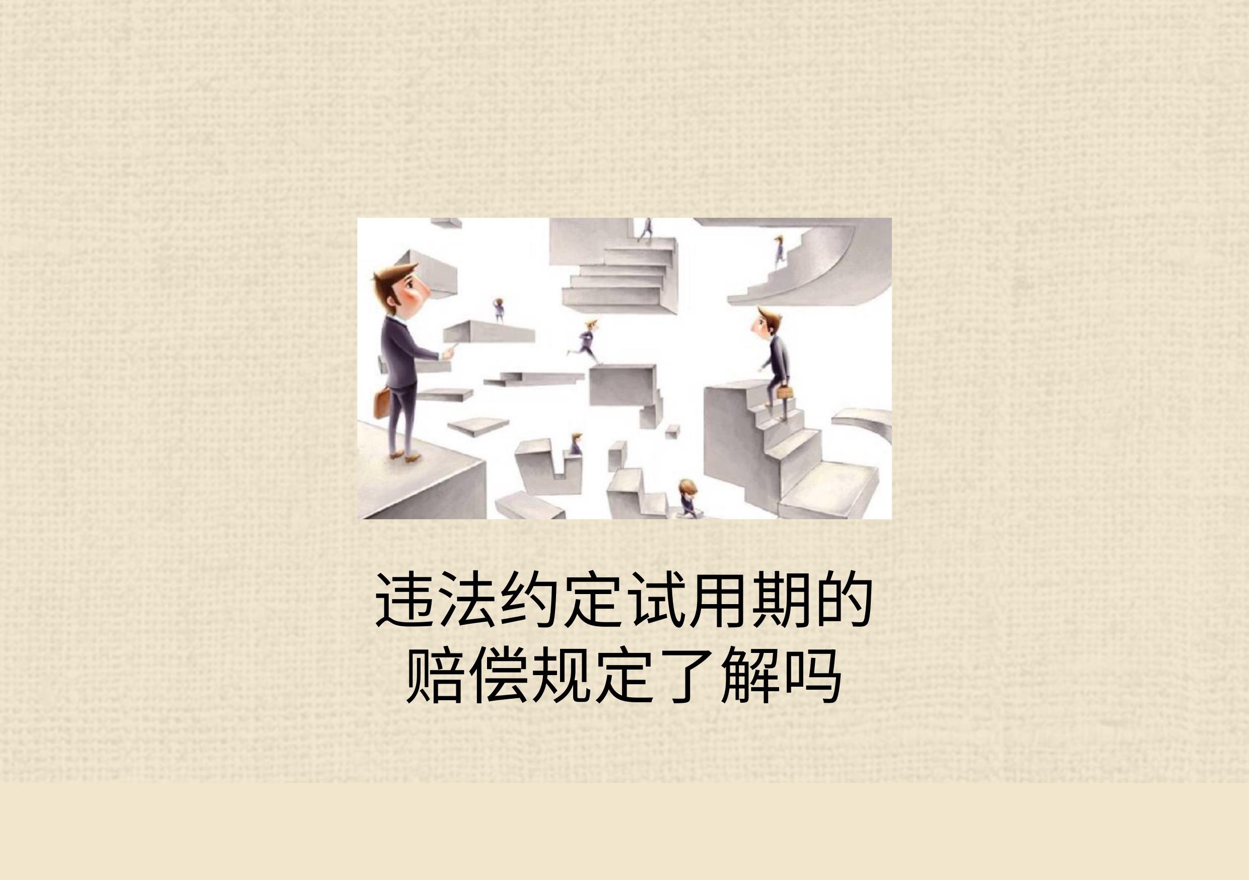不签劳动合同避税,实时信息