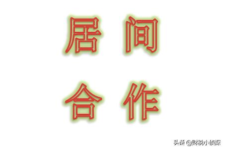 企业税收筹划费用,当日诠释