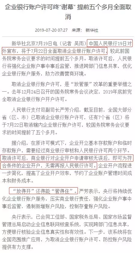 一个人开两个体户避税违法吗,本月消息