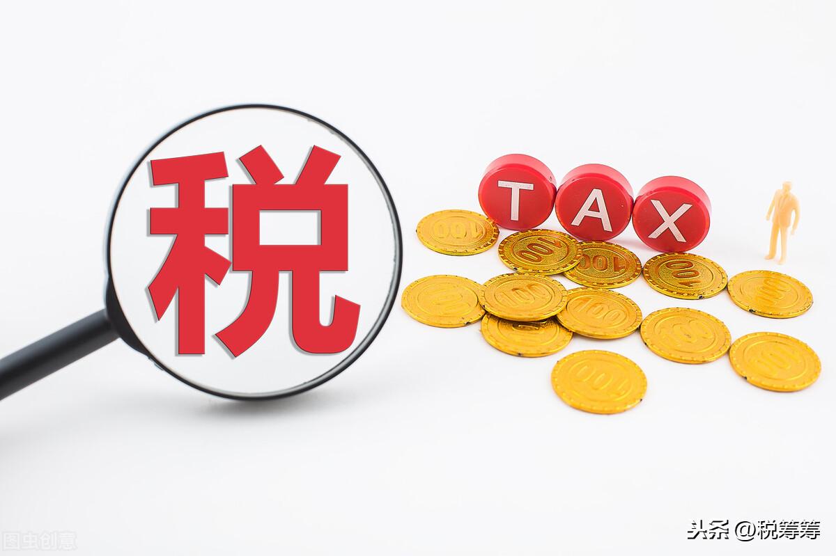 怎样分红可以合理避税,当日解答