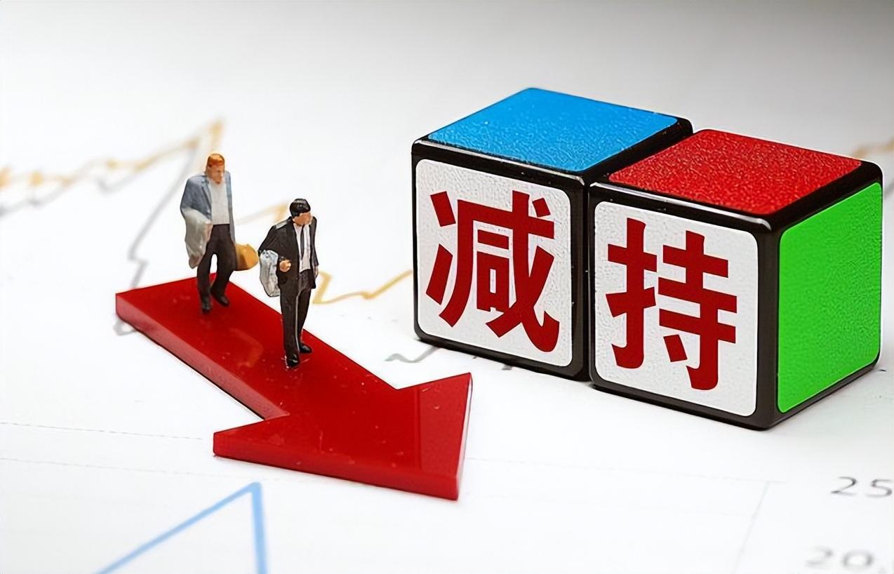 股权变更怎样合理避税,当日理解