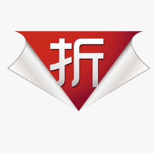 折扣销售税收筹划的风险,本月解读