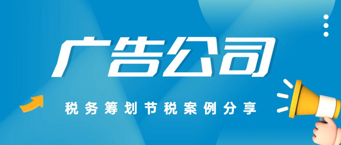 个体商户税务筹划,当日认识