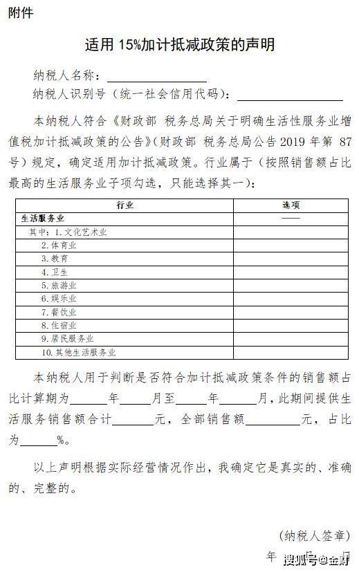 避税的形式和反避税的方法,本月解读