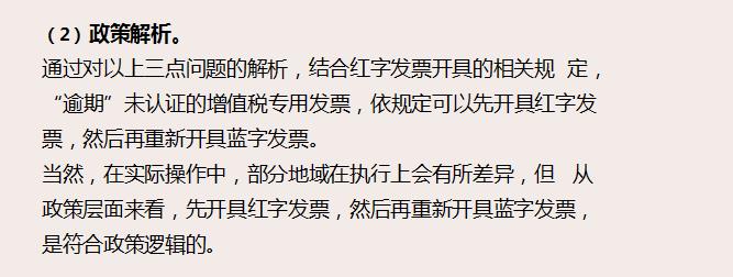 商业企业税务筹划案例分析,近期热点