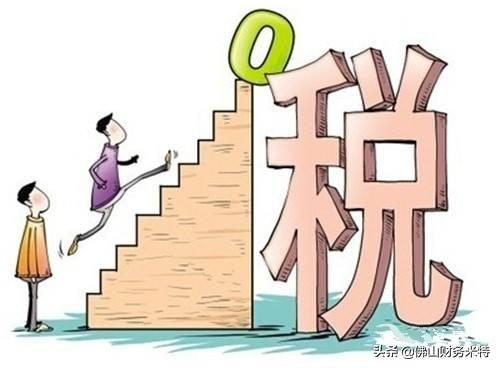 合理避税与偷税漏税的区别,实时商讯