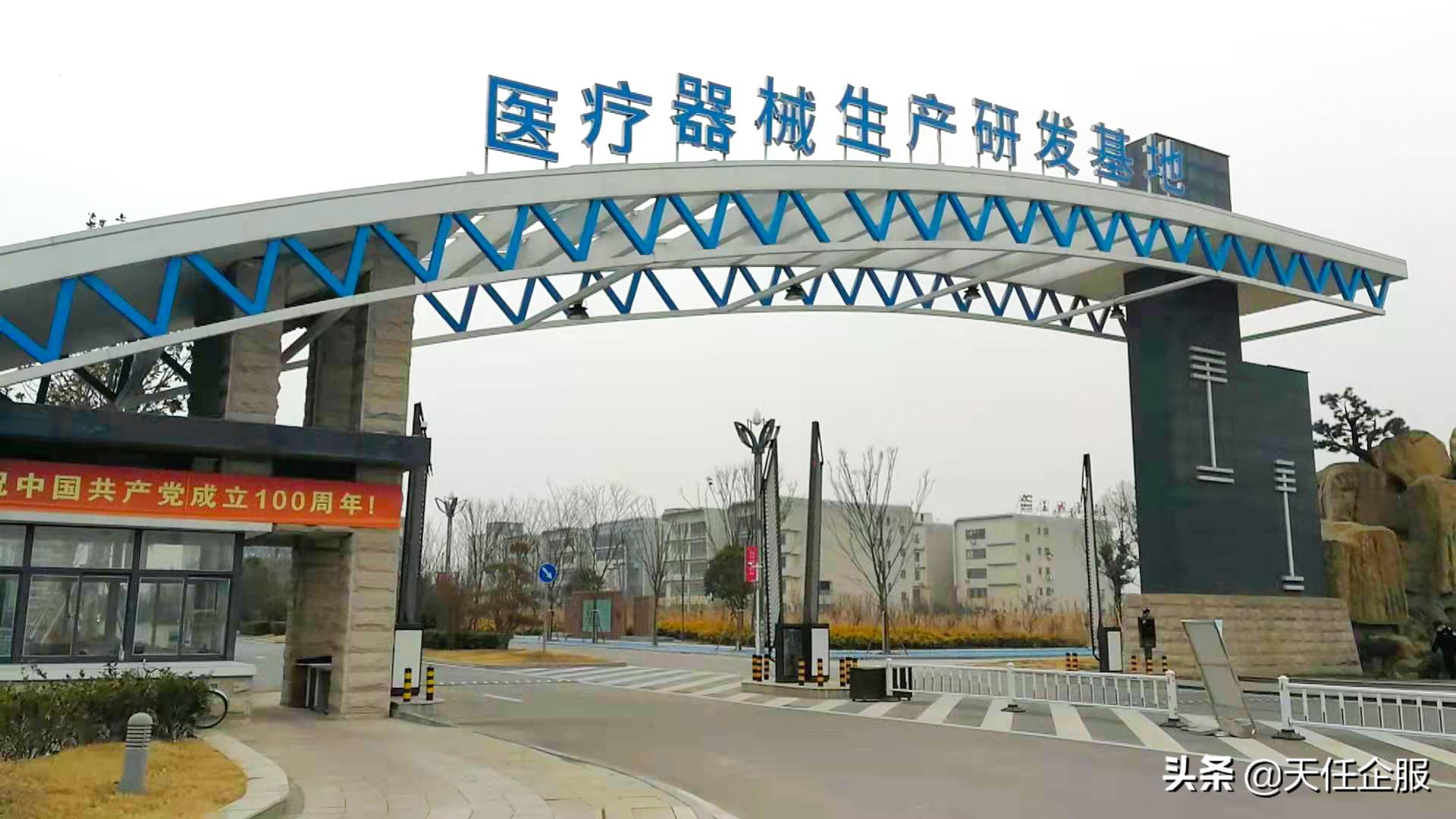 现在怎么合理避税,6分钟前更新