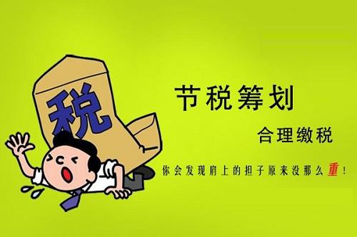 个人独资税务筹划案例,本月推荐