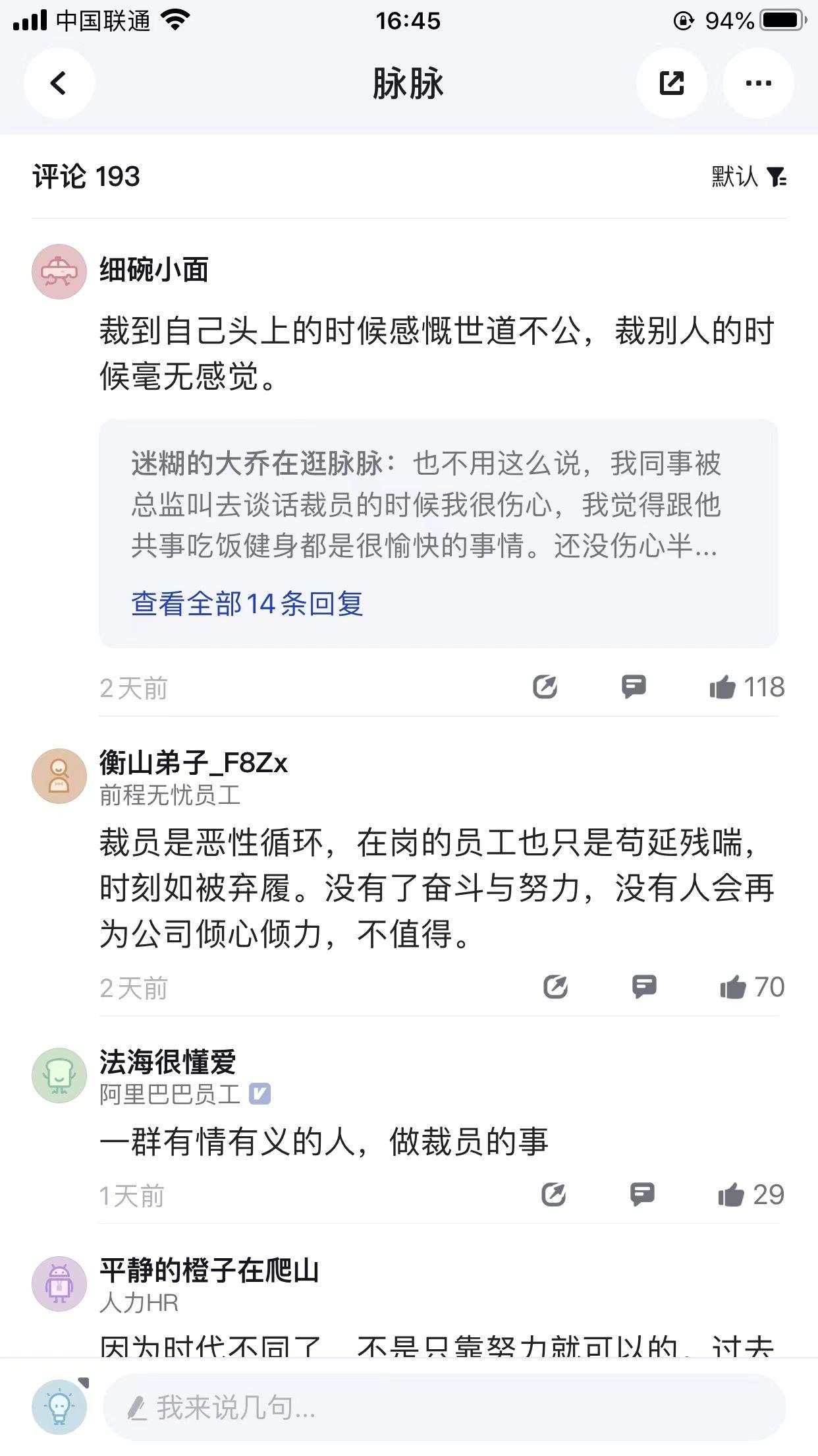 公司帮员工合理避税的方法,本月推荐