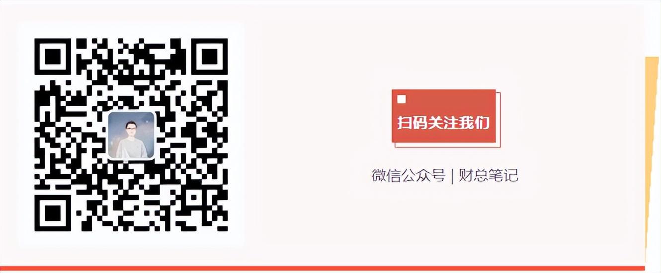 股权转让个税税筹,8分钟前更新