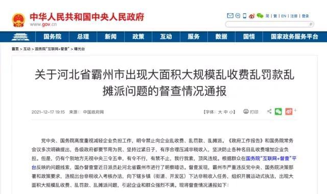 怎么通过个体工商户避税,实时诠释