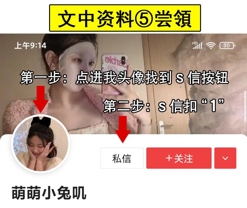 股份公司税务筹划案例,当日信息