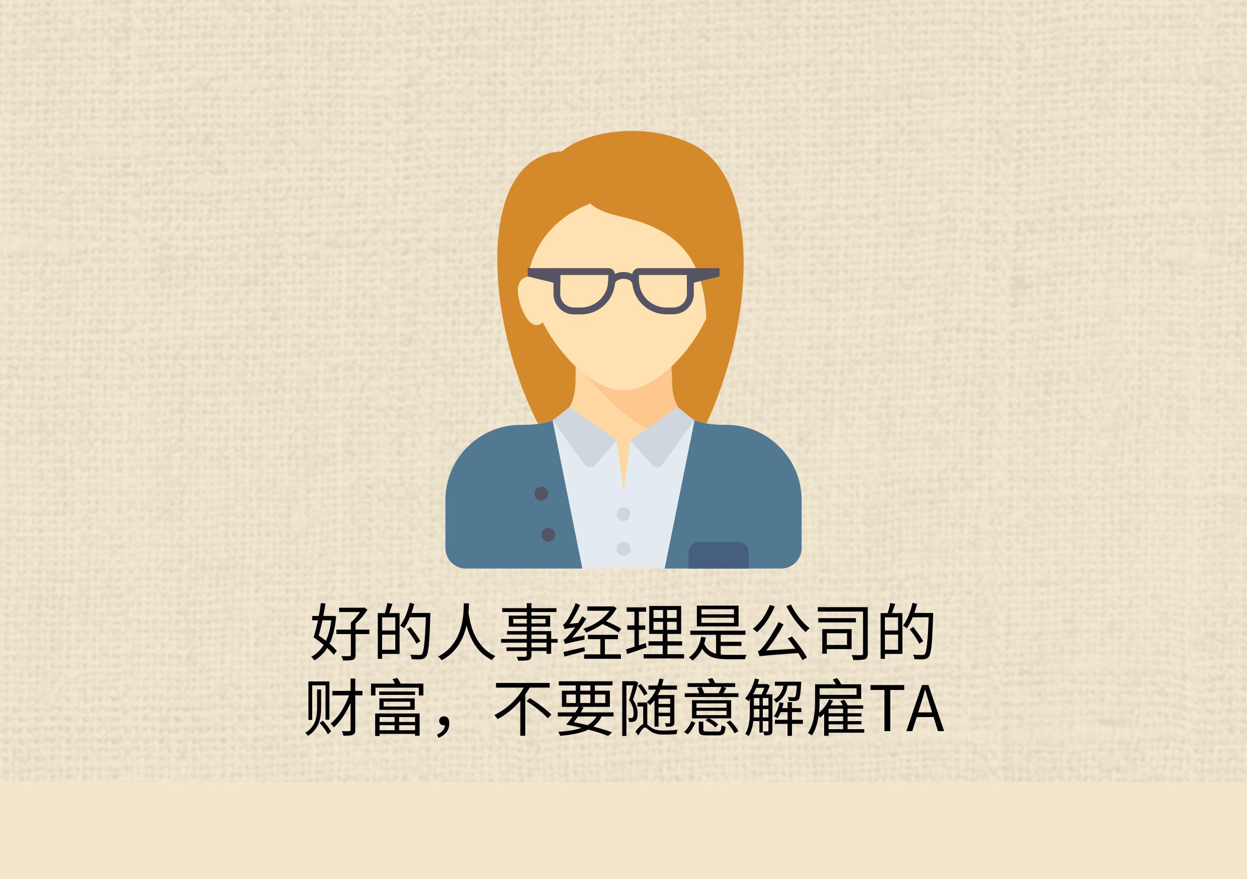 不签劳动合同避税,实时信息